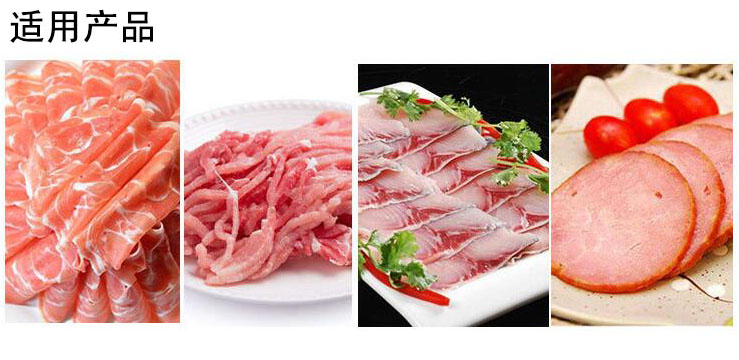 絞肉機(jī)適用產(chǎn)品.jpg