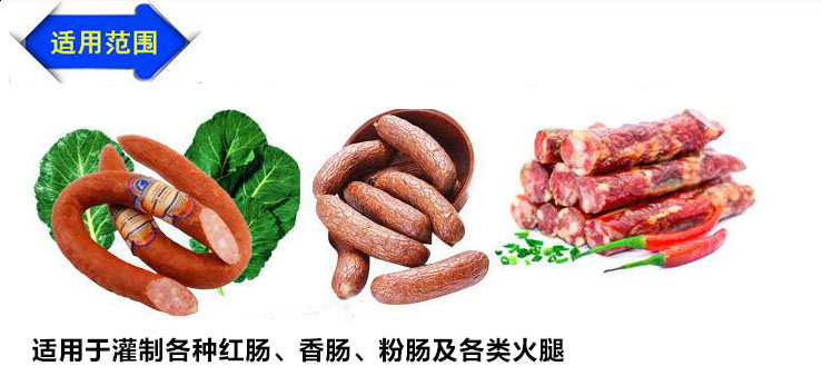 灌腸機適用產(chǎn)品.jpg